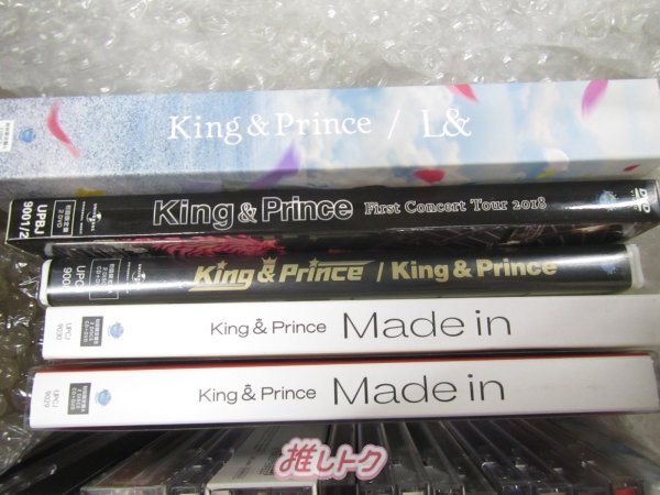 King＆Prince 箱入り CD DVD セット 22点 未開封1点含む [難小]_画像2