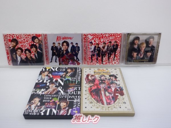 King＆Prince CD Blu-ray 6点セット [難小]_画像1