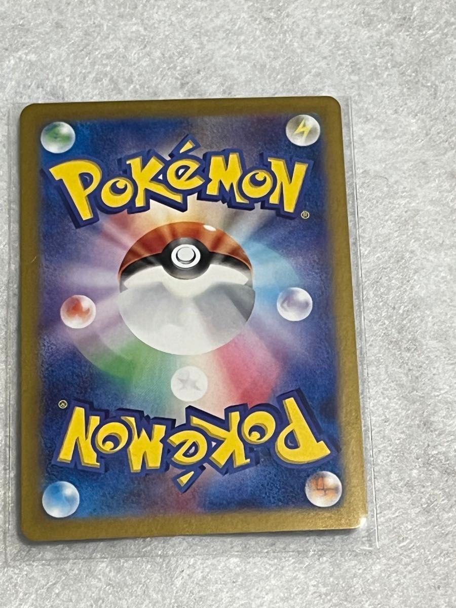 4枚セット> ポケモンカード アートレア AR|Yahoo!フリマ(旧 4枚セット> ポケモンカード アートレア AR|Yahoo!フリマ(旧