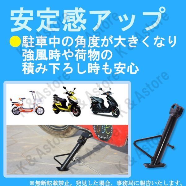 ショートサイドスタンド バイク ローダウン スーパーカブ ダックス モンキー ゴリラ シャリー ベンリィ マグナ CD50 HONDA 120mm 12cm_画像3