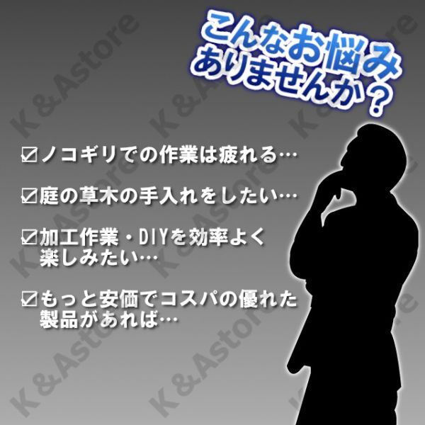 レシプロソー セーバーソー用 ブレード エアソー 替え刃 4本 木工 木材 カッター 電気のこぎり 電動鋸 枝切り 園芸 DIY 切断 工具 10TPI_画像2