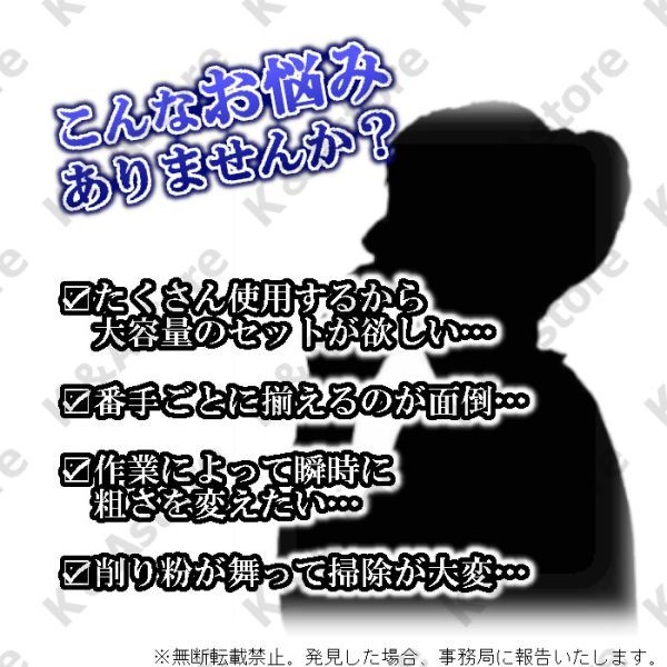 マジックサンドペーパー オービタルサンダー用 ハンドサンダー用 サンディングパッド 紙やすり ヤスリ 工具 研磨 粗目 6種 30枚 185×95mm_画像2