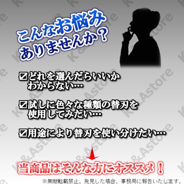 レシプロソー用 セーバーソー ブレード エアソー 替え刃 4本 木工 鉄工 カッター 電気のこぎり 電動鋸 枝切り 園芸 DIY 切断 工具 TPI_画像2