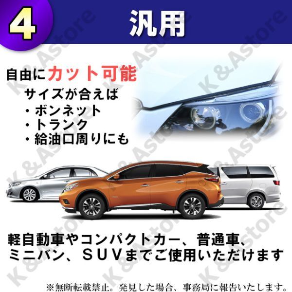 車用 ドアモール ドアガード ドアエッジプロテクター 保護 傷防止 キズ 開閉 金属内蔵 ホワイト 白 5ｍ U型 トランク ボンネット カー用品