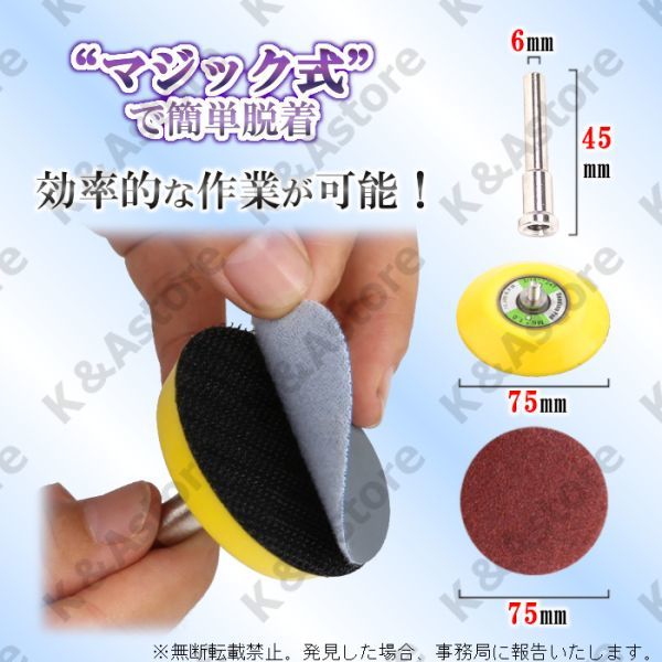  disk paper sandpaper sandpaper tool DIY drill Magic pad & axis attaching 75.10 kind 100 sheets hand grinder . eyes middle eyes small eyes 
