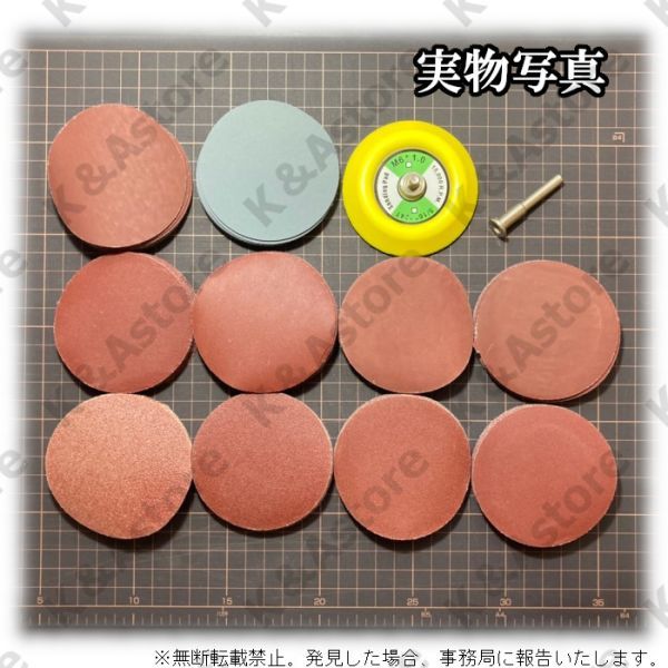  disk paper sandpaper sandpaper tool DIY drill Magic pad & axis attaching 75.10 kind 100 sheets hand grinder . eyes middle eyes small eyes 