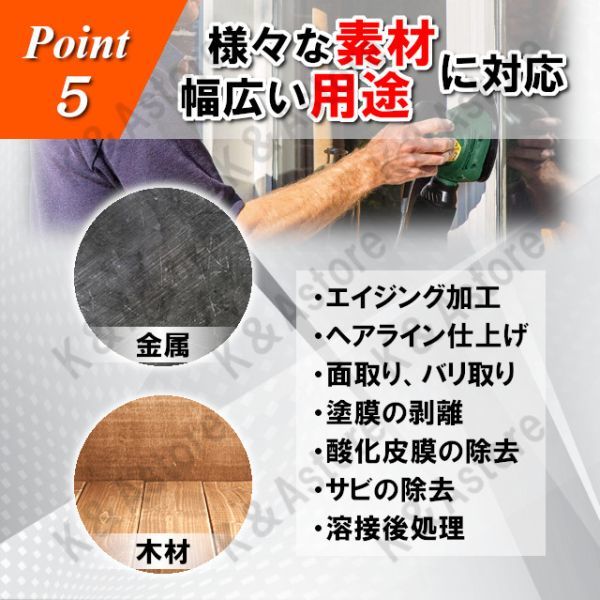 コーナーサンダー用 マウス デルタ ディテール 粗目 中目 細目 10種 50枚 140×90㎜ 三角形 紙やすり ヤスリ サンディング サンドペーパー_画像7