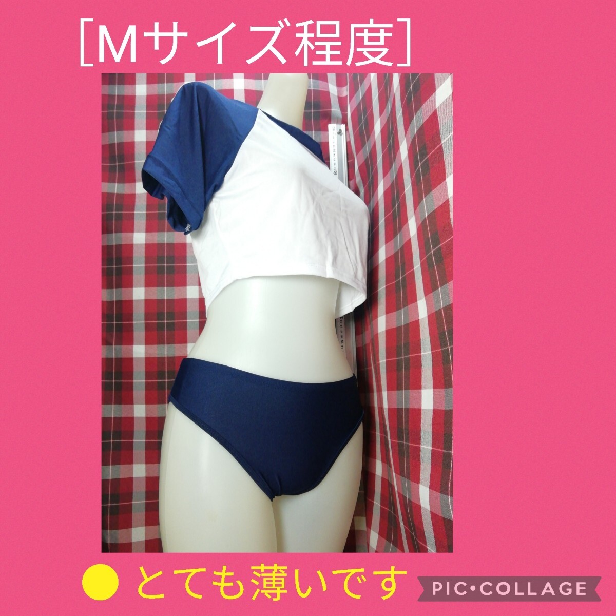 [ light cloth heso.. gym uniform + super light dark blue bruma top and bottom one set [M size degree ] 5 month 20 day ( month ) end * week end coupon ]