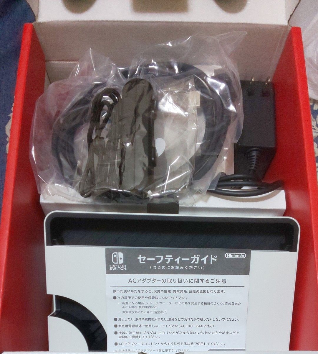 Nintendo Switch 有機ELモデル ホワイト+付属品+保護フィルム ニンテンドースイッチ