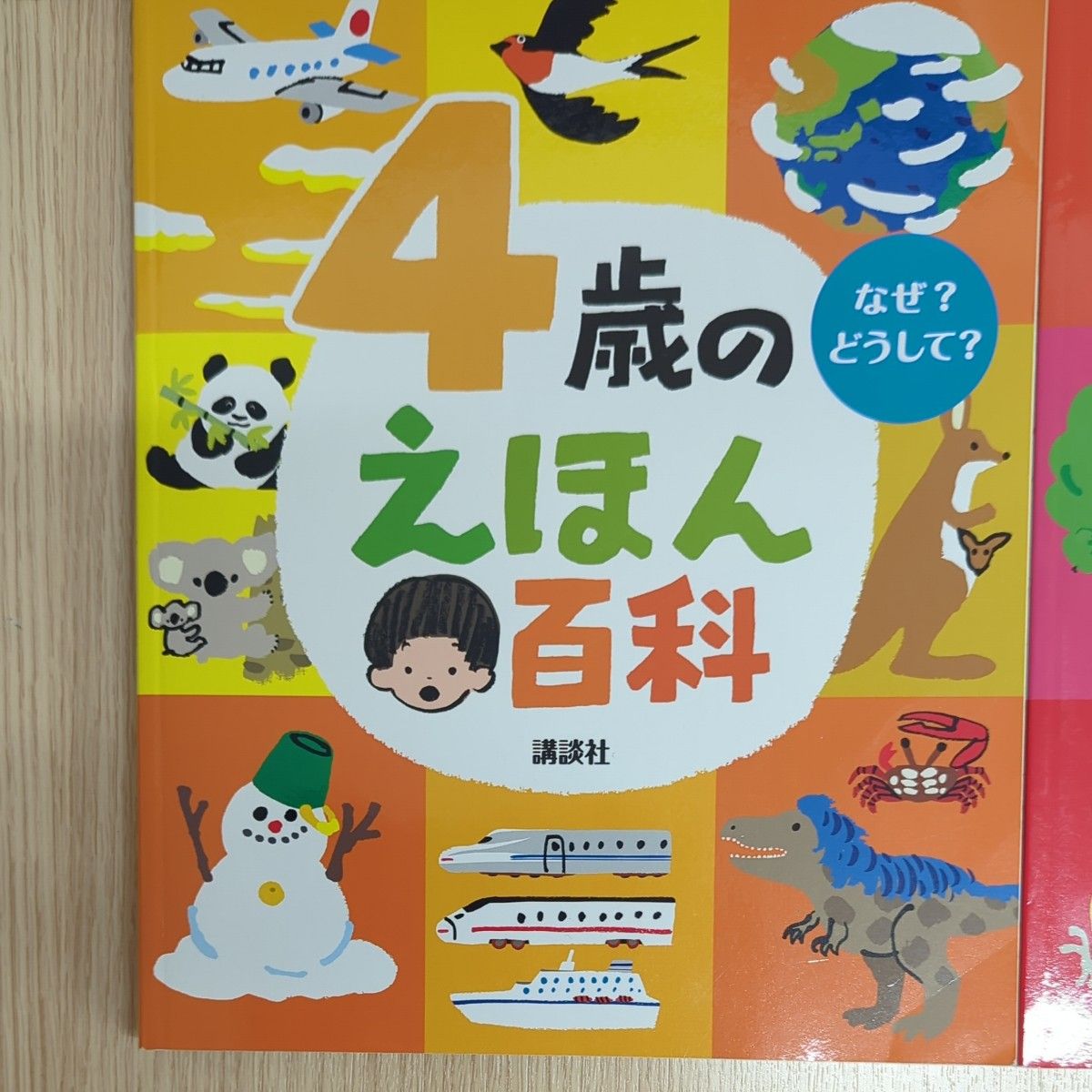 値下げ！絵本セット