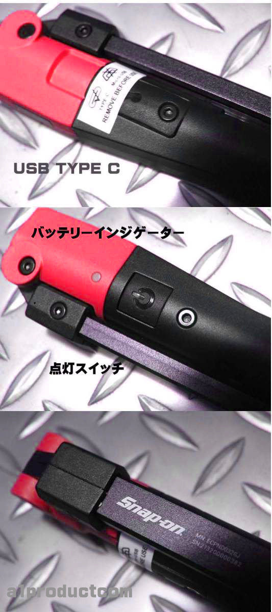 スナップオン(Snap-on) 充電式リチュームバッテリー3灯ＬEＤ搭載 ペン型ライト ECPND032J (Red)新品_画像5