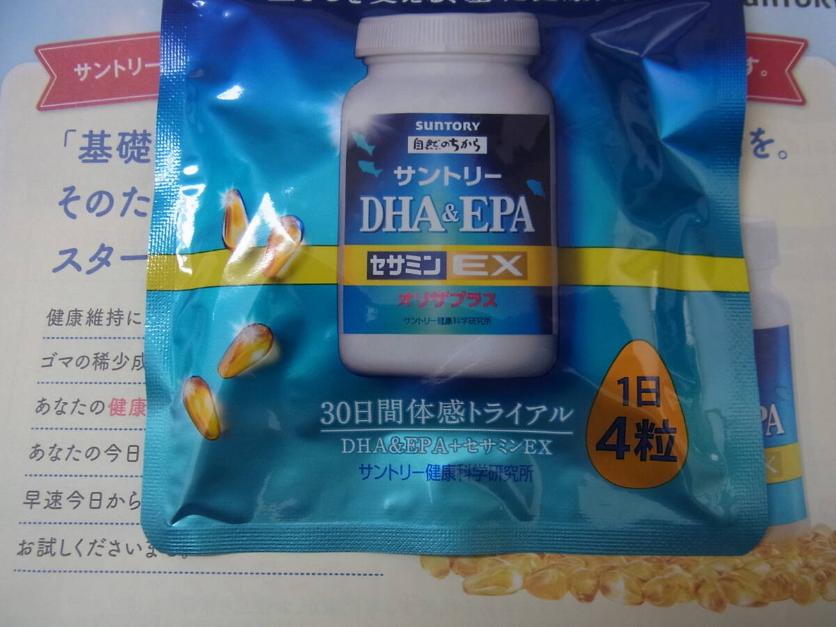 ② サントリー セサミン DHA EPA  お試し ３０日間  の画像2