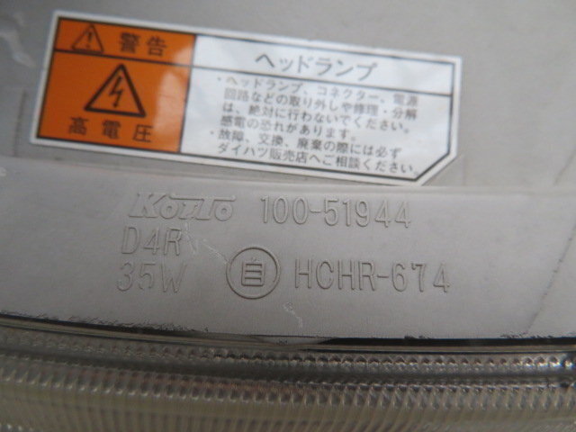 綺麗！送料安 タントカスタム L375S L385S コーティング済 HIDライト左右SET 100-51944 インボイス対応可 ♪♪Bの画像10