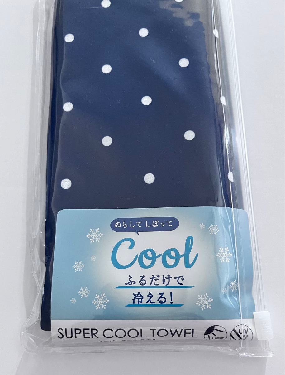 冷えるタオル  スーパークールタオル　クールタオル　タオル　暑さ対策  2枚セット　新品未使用品