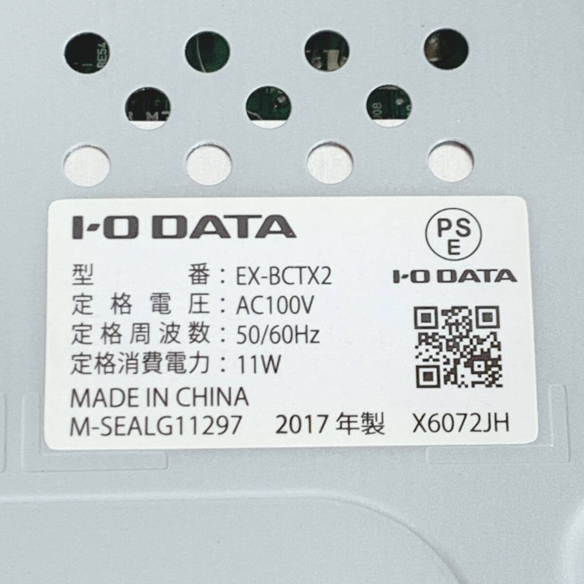 【1000円スタート】IO DATA EX-BCTX2 TVチューナー レコーダー 録画 2017年製 地デジ BS CS テレビ_画像4