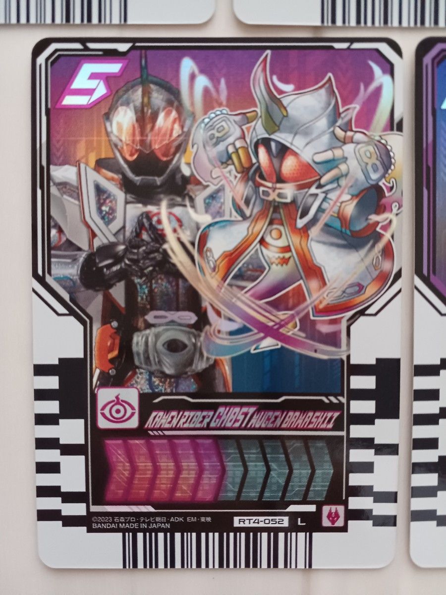 仮面ライダーガッチャードライドケミートレカ PHASE:04　レジェンド　7枚　龍騎ファイズキバダブルゴーストアークゼロデモンズ