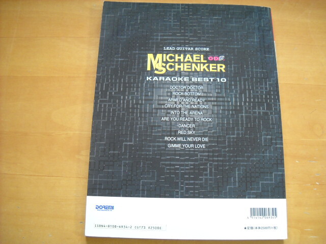 「マイケル・シェンカー カラオケ・ベスト10 CD付」リード・ギター・スコア 2000年4月初版_画像5