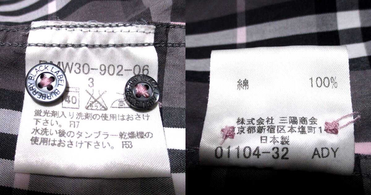 大人気 L(3)極美品 バーバリーブラックレーベル BURBERRY BLACKLABEL ホース刺繍 ノバチェック総柄デザイン ボタンダウンシャツ 日本製 夏