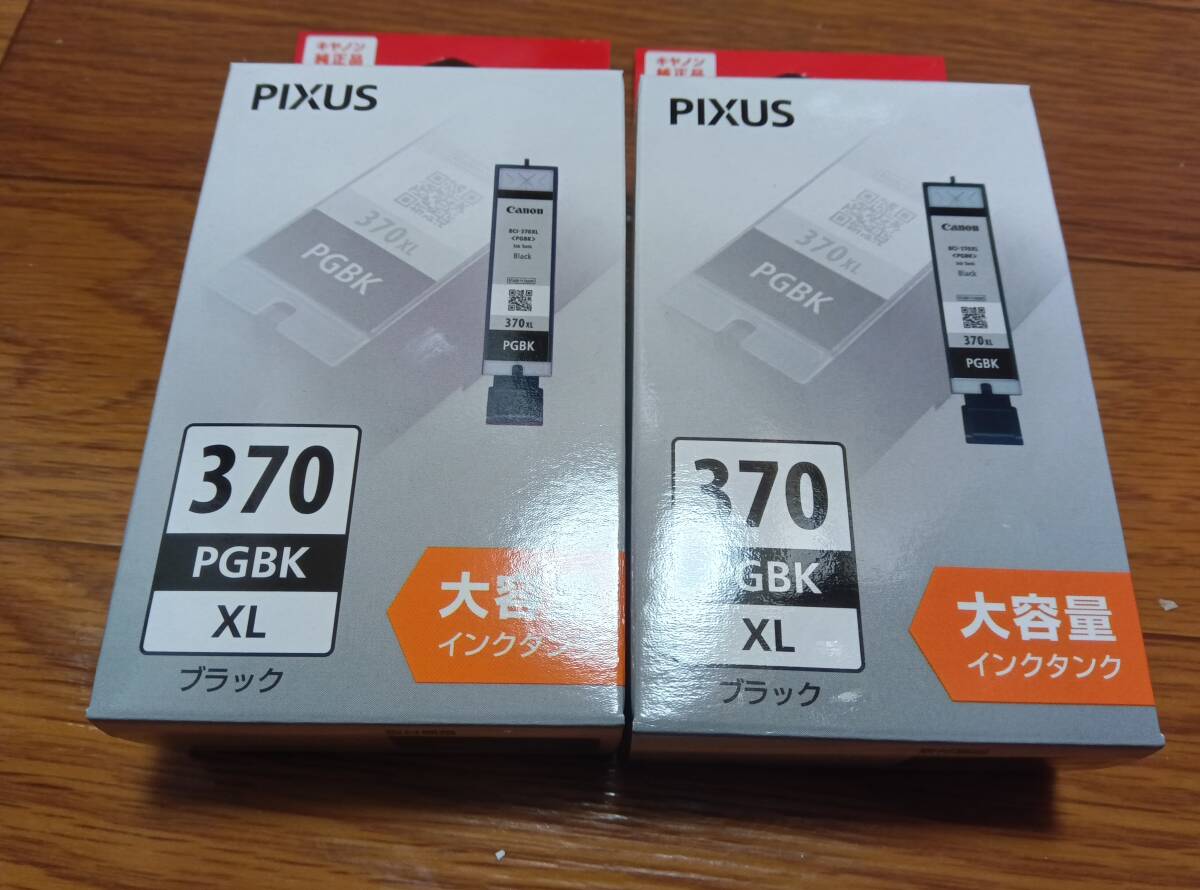 未使用 未開封 BCI-370XL PGBK ブラック 2個 Canon 純正インクタンク BCI-370XL PGBK  2個 キャノン  BCI-370 XL PGBK ブラック 2個の画像1