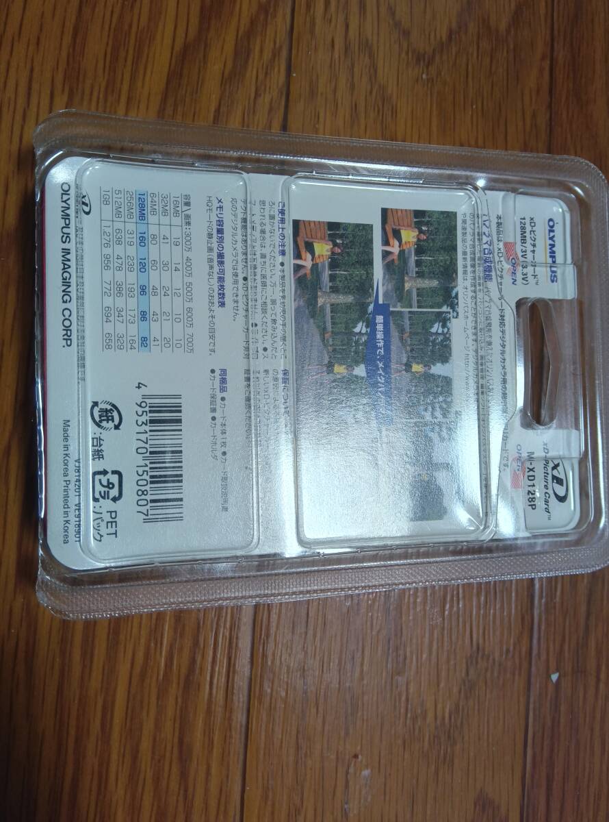  super old model unused unopened squirrel k goods M-XD128P 128MB OLYMPUS M-XD128P XD Picture card :128MB capacity is MB.,GB is not.