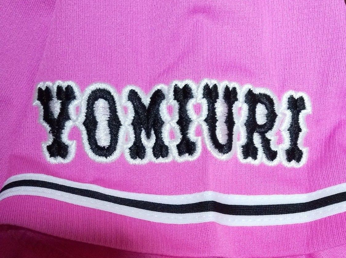 読売ジャイアンツ MIZUNO社 レプリカユニフォーム ユニフォーム 読売ジャイアンツ MIZUNO社 レプリカユニフォーム ユニフォーム