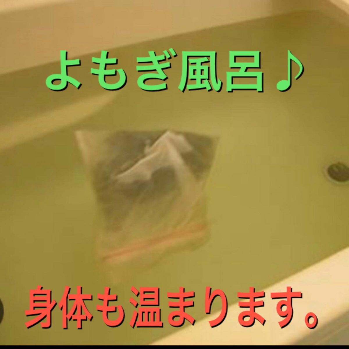 乾燥よもぎ　200g以上　よもぎ　福岡県産　よもぎ蒸し　よもぎ入浴剤