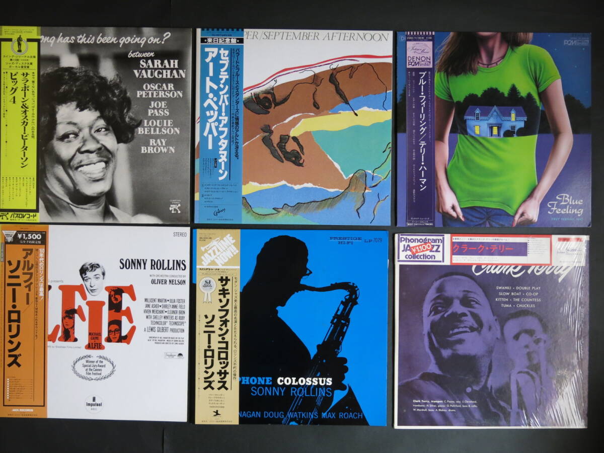 LP/ Jazz domestic record all obi attaching 27 sheets /Curtis Fuller/Paul Chambers/Dexter Gordon/Charlie Parker/Art Pepper/Terry Herman/Sonny Rollins/ other 