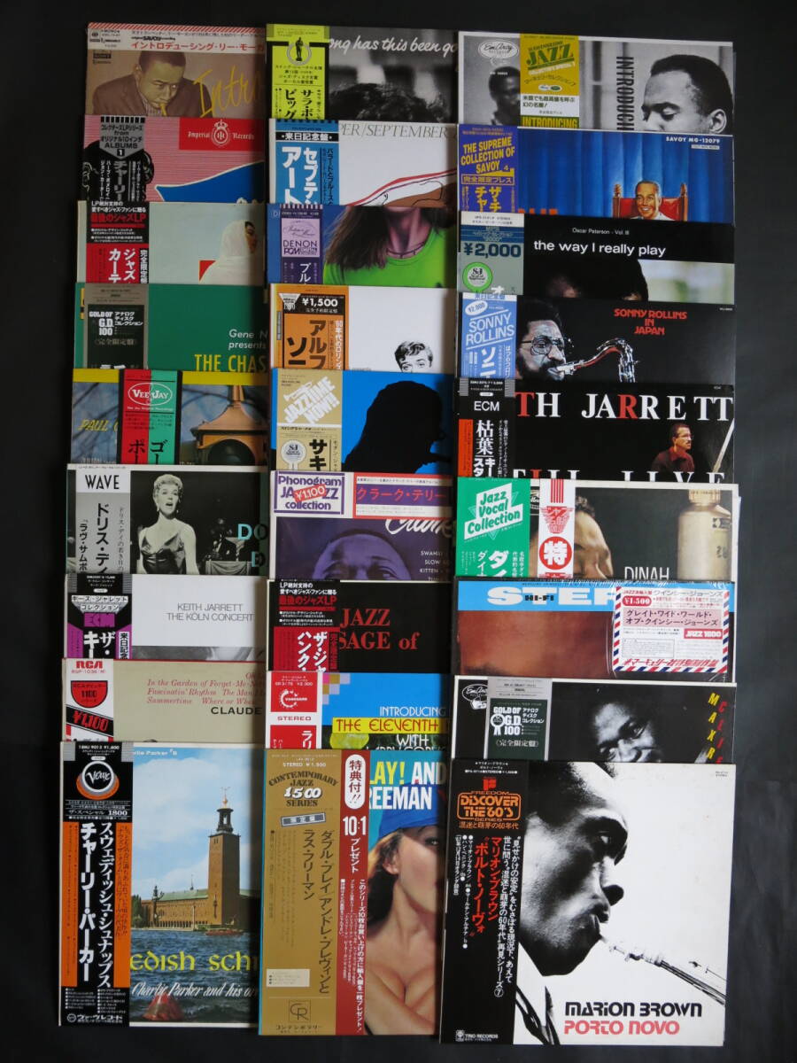 LP/ Jazz записано в Японии все с поясом оби 27 листов /Curtis Fuller/Paul Chambers/Dexter Gordon/Charlie Parker/Art Pepper/Terry Herman/Sonny Rollins/ др. 