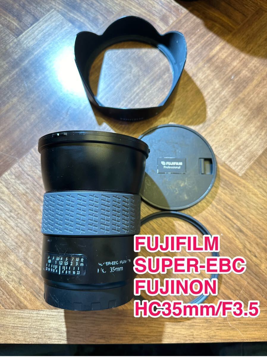 FUJIFILM Hasslblad SUPER-EBC FUJINON HC35mm/F3.5の画像1