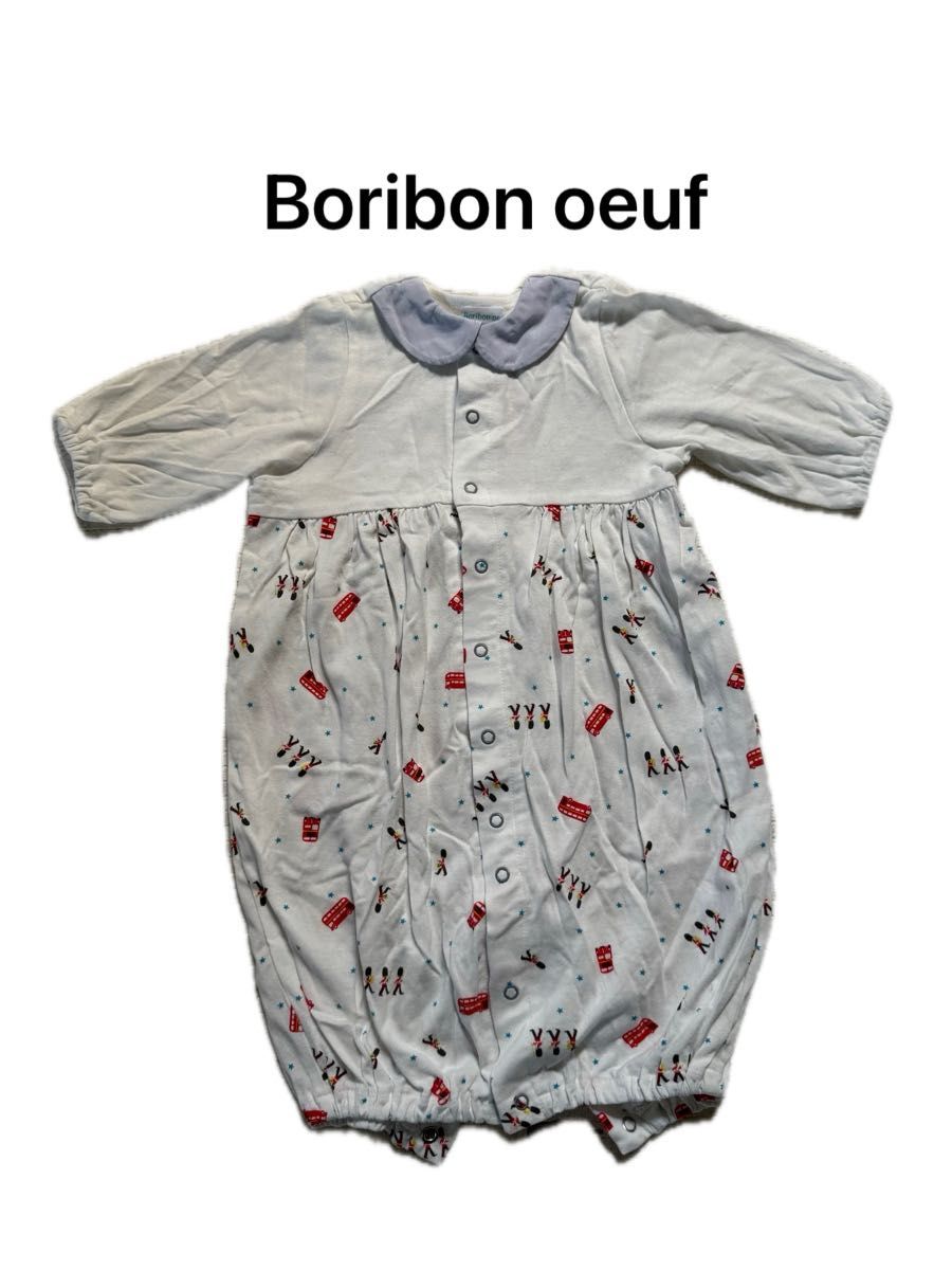 Boribon oeuf 50-70cm