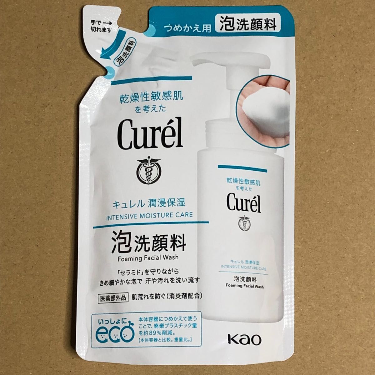《2個》花王【キュレル Curel 】泡洗顔料つめかえ用 130ml 