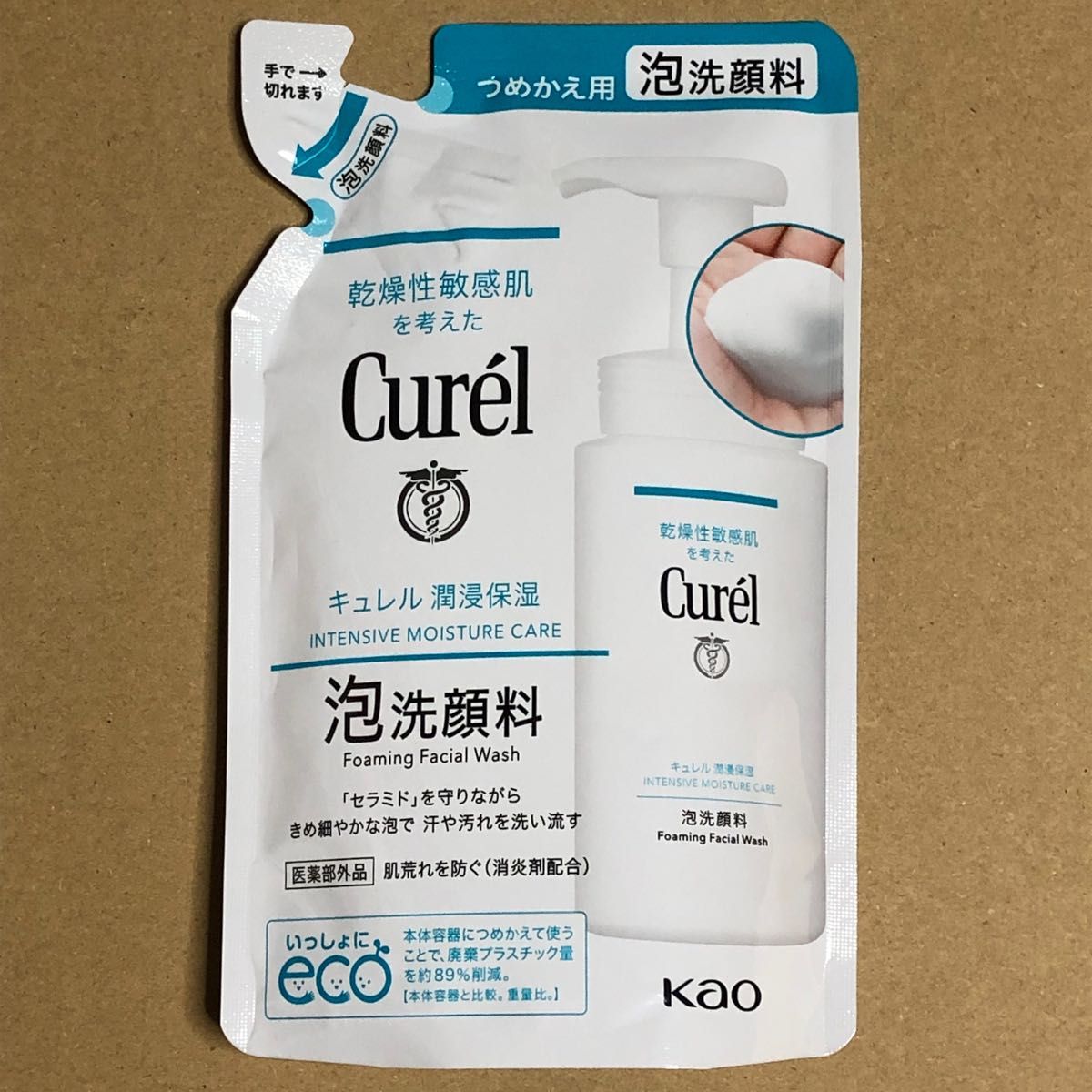 《2個》花王【キュレル Curel 】泡洗顔料つめかえ用 130ml 