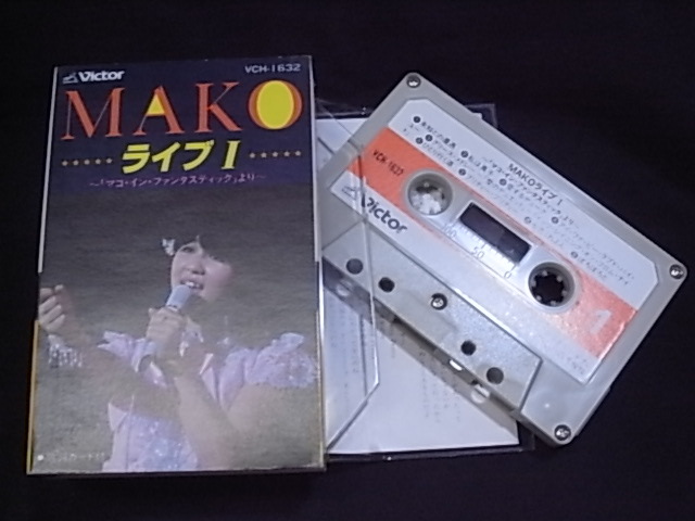 石野真子 MAKO ライブⅠ カセットテープの画像2