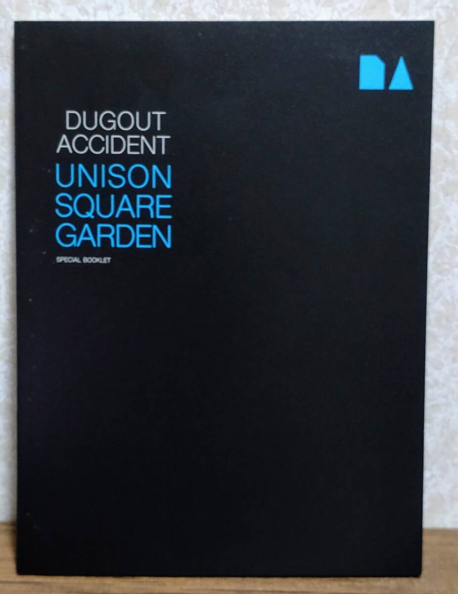 UNISON SQUARE GARDEN / DUGOUT ACCIDENT (完全初回生産限定版) CD+DVD [3枚組] ユニゾンスクエアガーデン TFCC-86523 4988061865232の画像10
