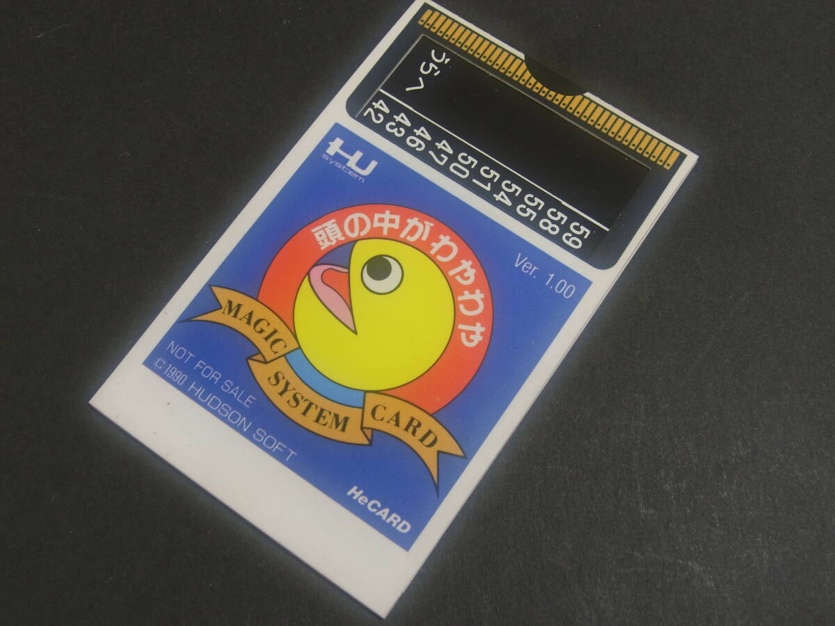 Yahoo!オークション - (ZZ92) 超希少 マジックシステムカード Hu Yahoo!オークション - (ZZ92) 超希少 マジックシステムカード Hu