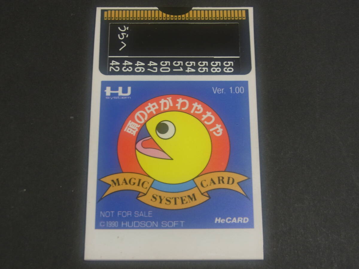 Yahoo!オークション - (ZZ92) 超希少 マジックシステムカード Hu Yahoo!オークション - (ZZ92) 超希少 マジックシステムカード Hu