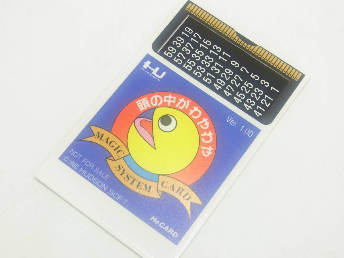 Yahoo!オークション - (ZZ99) 超希少 マジックシステムカード Hu Yahoo!オークション - (ZZ99) 超希少 マジックシステムカード Hu