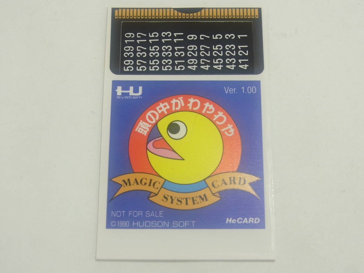 Yahoo!オークション - (ZZ99) 超希少 マジックシステムカード Hu Yahoo!オークション - (ZZ99) 超希少 マジックシステムカード Hu