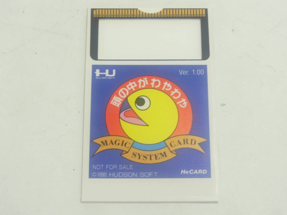 Yahoo!オークション - (ZZ99) 超希少 マジックシステムカード Hu Yahoo!オークション - (ZZ99) 超希少 マジックシステムカード Hu