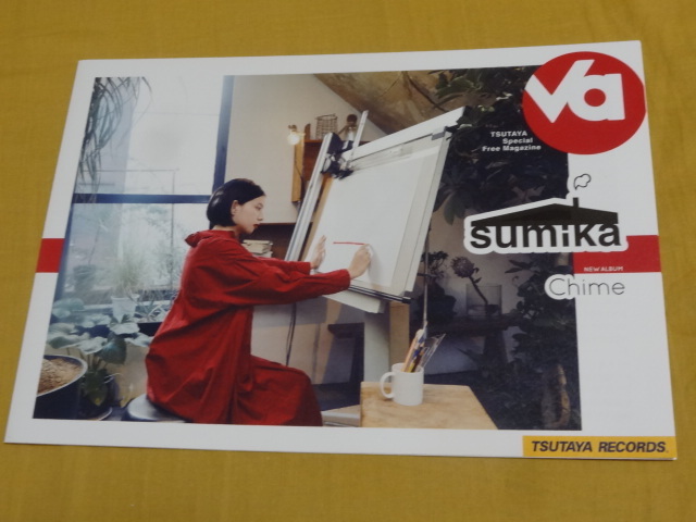 ◎TSUTAYA RECORDS　va　「sumika」_画像1
