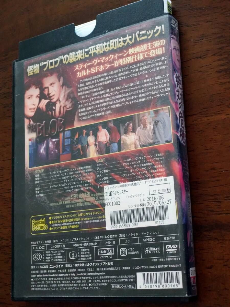 ◎DVD「...   ...   ...　 человек  ...   ...」 цифровая ... звезда  　... *  ... Queen  ,  кино ...　...　R...