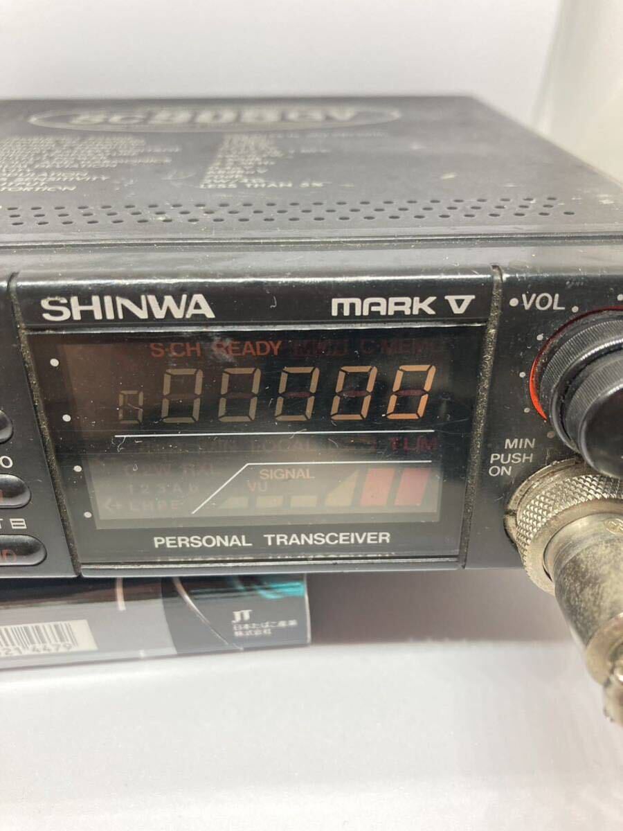 パーソナル無線機 信和通信機 SHINWA シンワ GV G5１２８０ch