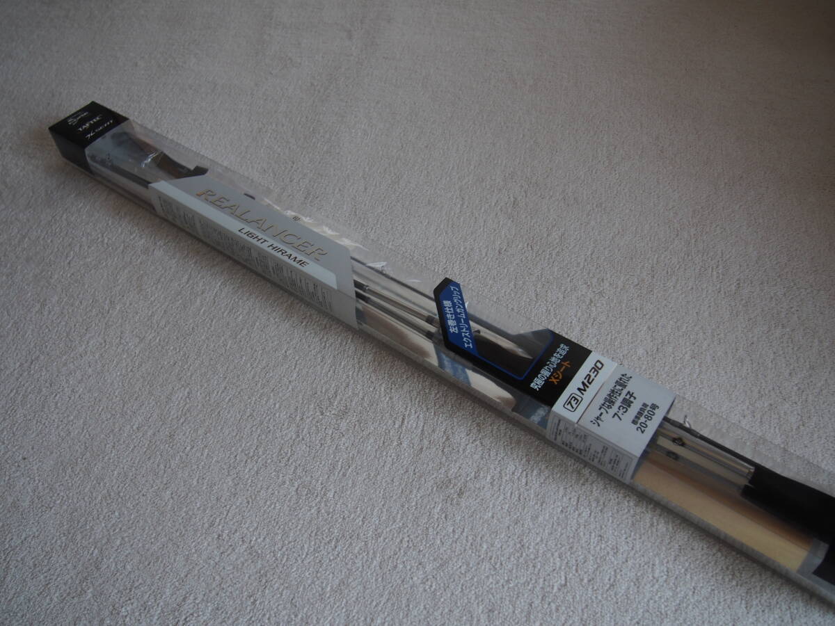 11025円 シマノ(SHIMANO) 22 リアランサー ライトヒラメ 73M230 11025円 シマノ(SHIMANO) 22 リアランサー ライトヒラメ 73M230