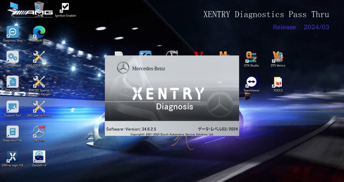  супер новейший 2024.03 XENTRY выпуск на японском языке PassThru DAS Vediamo DTS MONACO Benz диагностика машина тестер off линия кодирование Pas s Roo схема проводки EPC