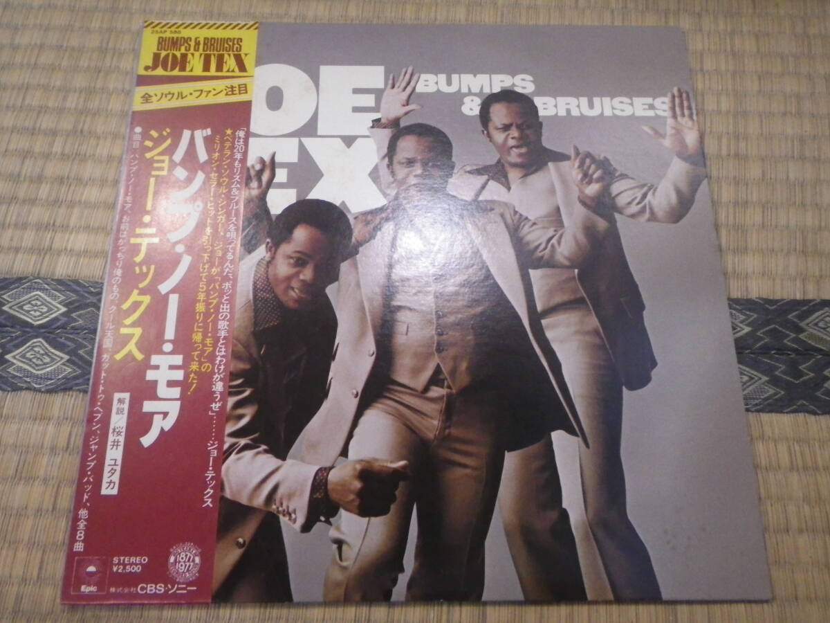 JOE TEX"BUMPS & BRUISES"_画像1