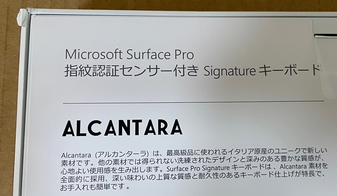 【美品】Microsoft Surface Pro8 8GB/128GBと純正キーボードセット 中古品 送料込み_裏面説明