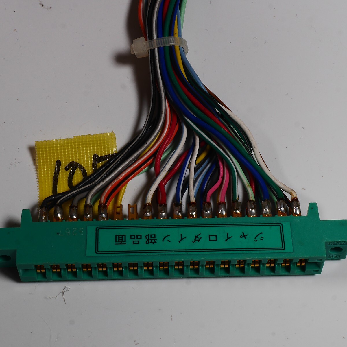 105) Gyro Dine JAMMA Harness 300mm TAITO