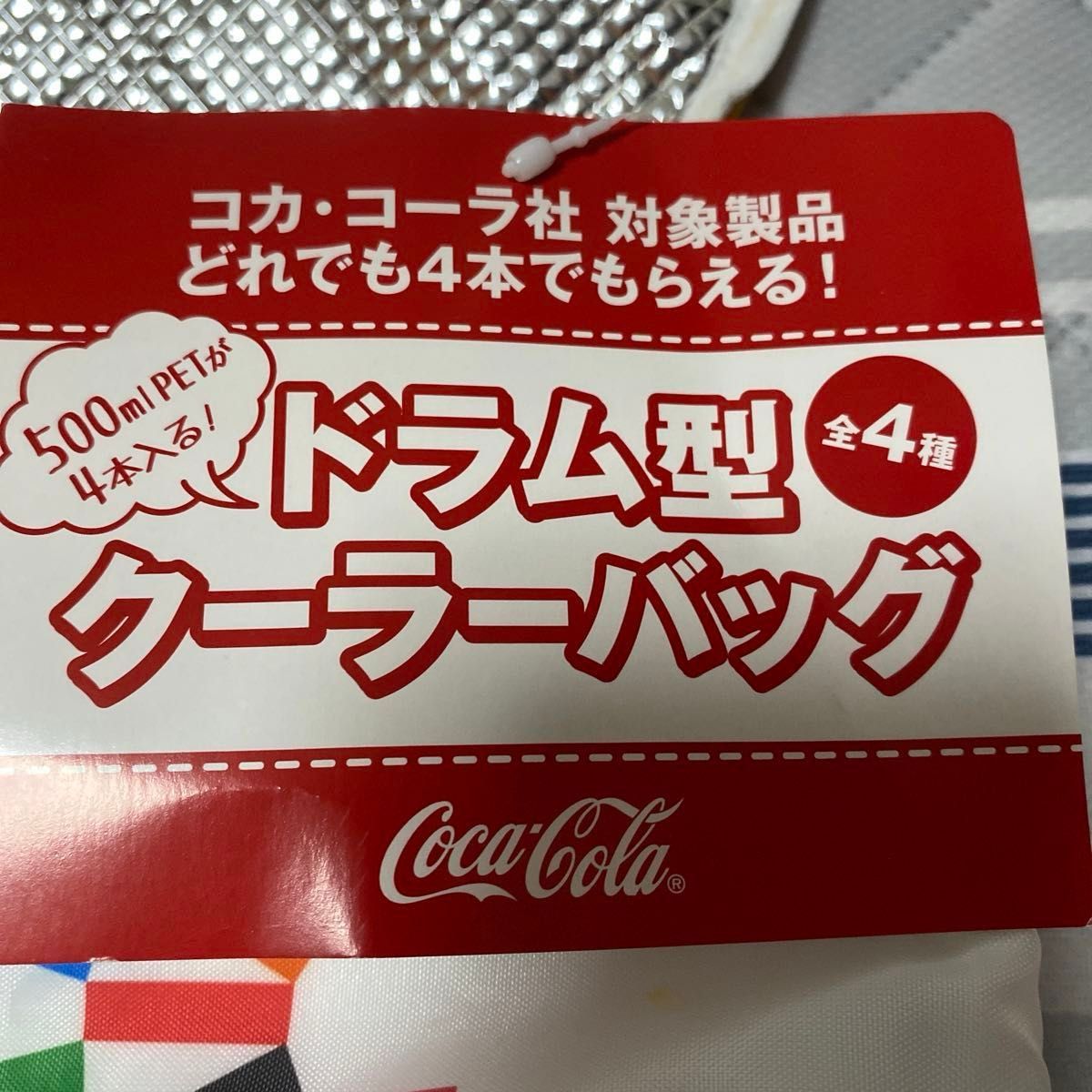 コカコーラ　2020オリンピック　ドラム型クーラーバッグ　少し汚れあり　匿名配送送料込み