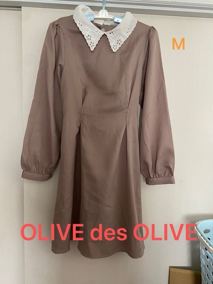 OLIVEdesOLIVE  長袖 ワンピース　数回使用中古品　匿名配送送料込み