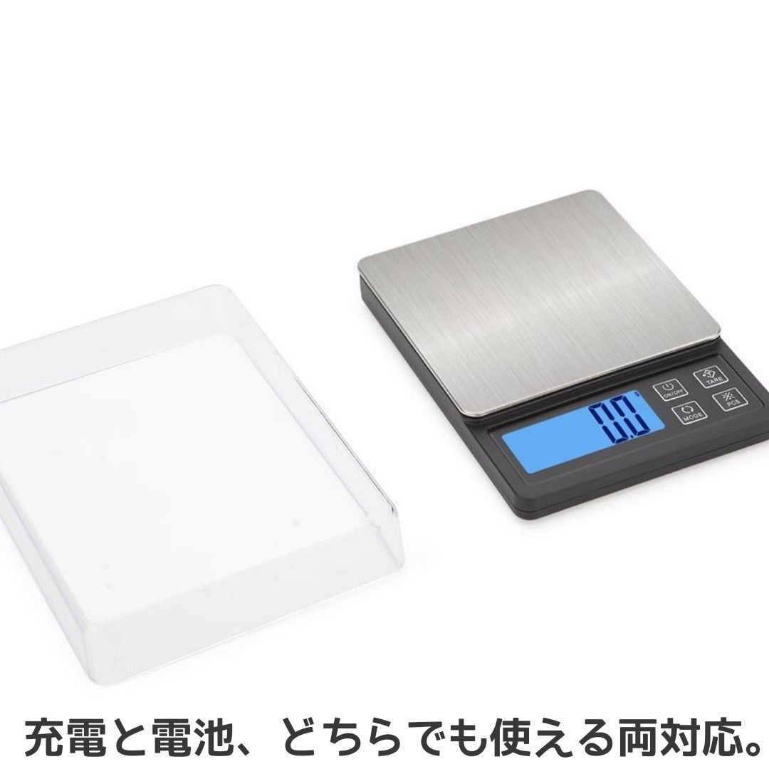 【新品未使用】デジタル キッチン スケール 充電 式 0.1g単位 3000g 3kg  計り 測り はかり 計量器 USB
